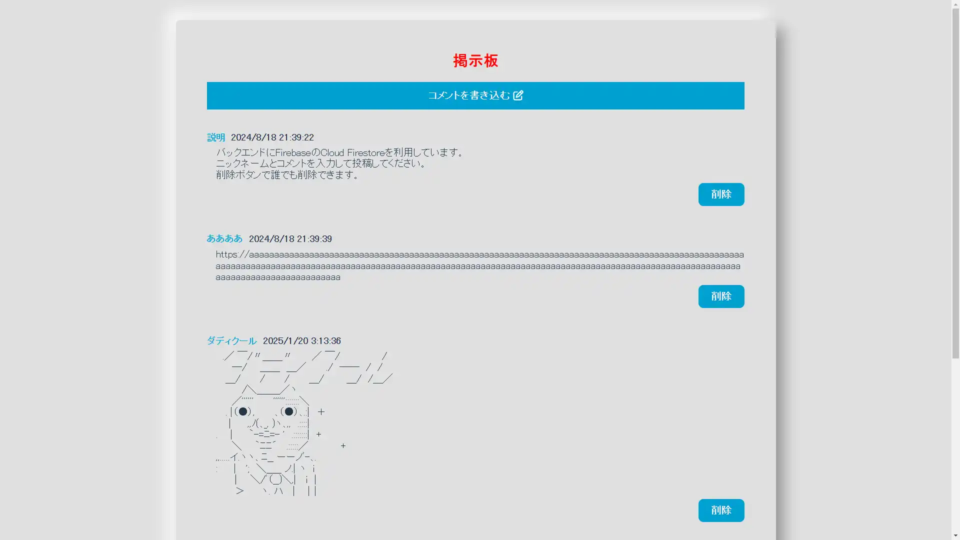 「prot06」のメインビジュアル